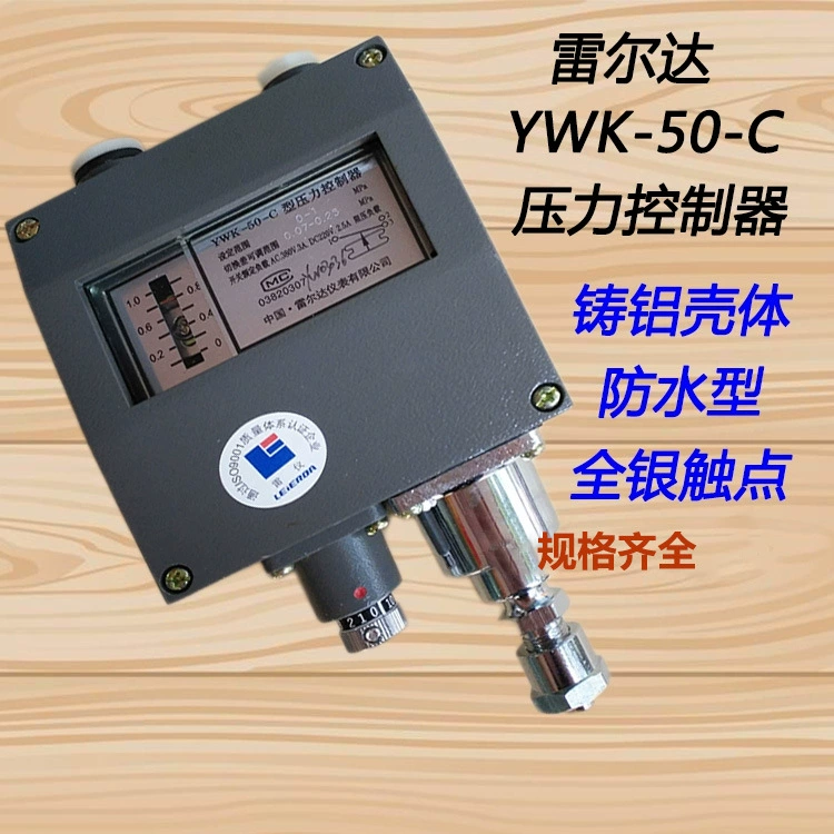 Фабрика прямых продаж Relda YWK50-C морской регулятор давления металлический водонепроницаемый переключатель давления алюминиевый корпус серебряная точка