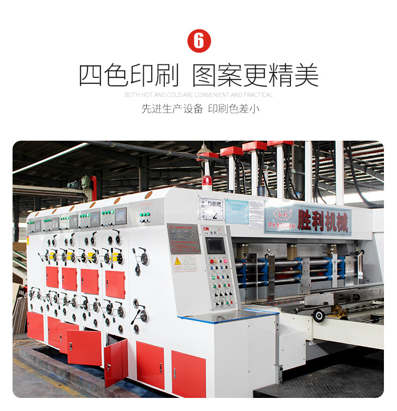 纸杯定制详情页_12