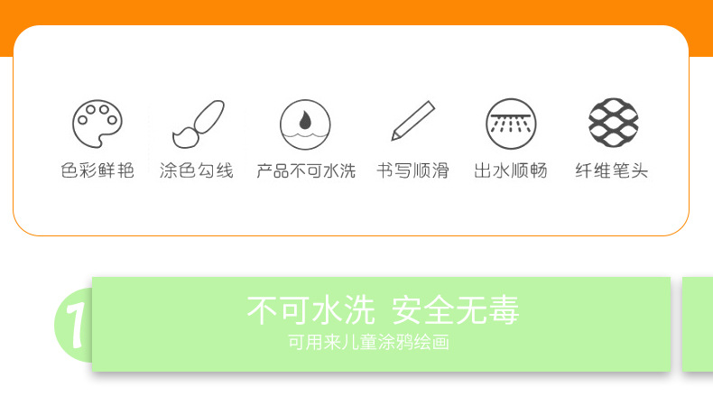 第六款套版详情_03