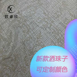 经典款白色网纱布洒撒珠子高闪纯银细粉百搭款婚纱晚礼服时尚面料