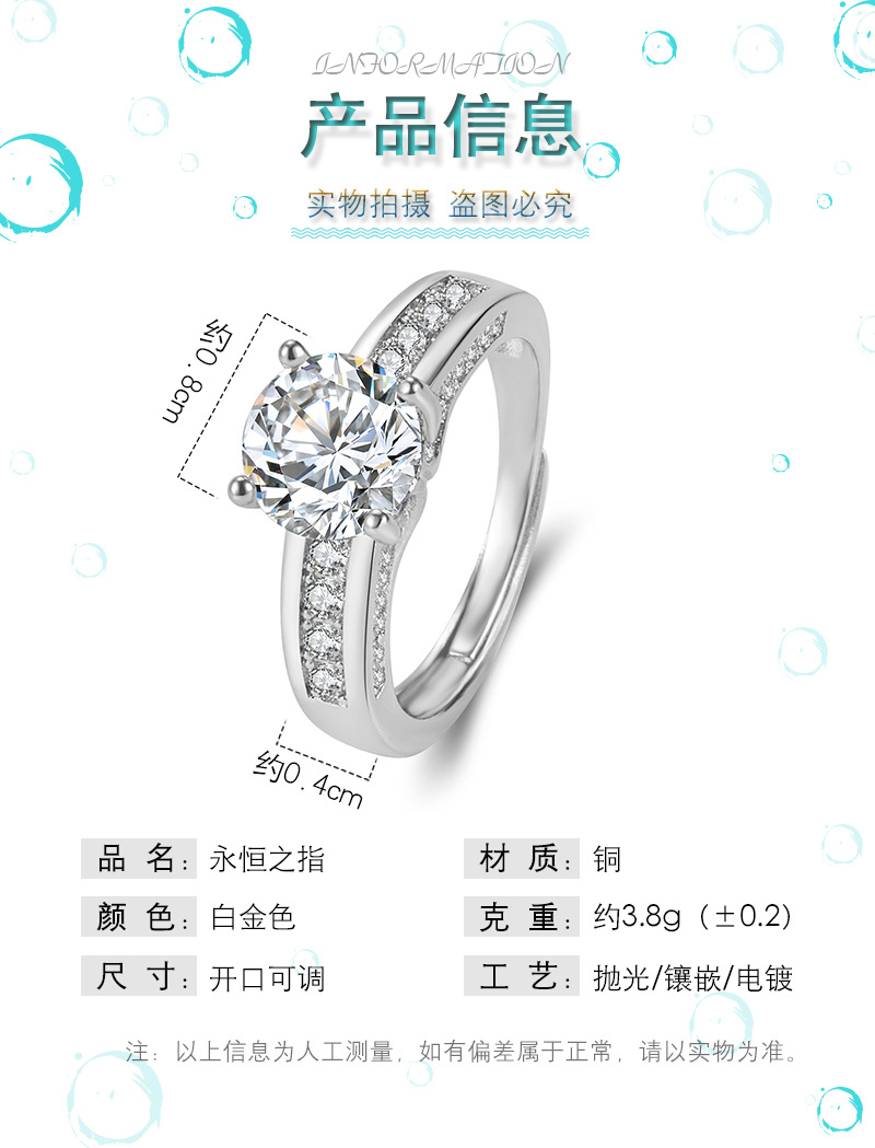 fourclaw ring eternal simulation diamond wedding fashion microinlaid ring jewelrypicture2
