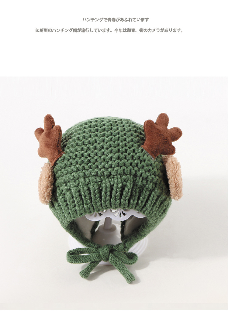 Autumn And Winter Children's Cute Antlers Knitted Hat display picture 8