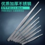 加厚组织带齿圆头镊子