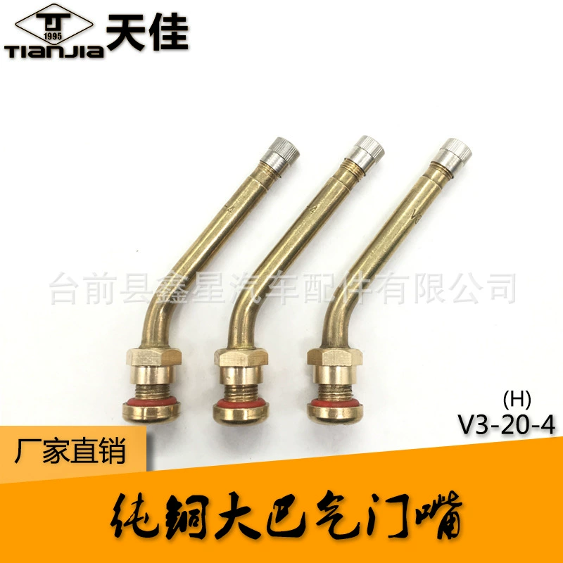 Ободный клапан колеса из чистой меди V3-20-4