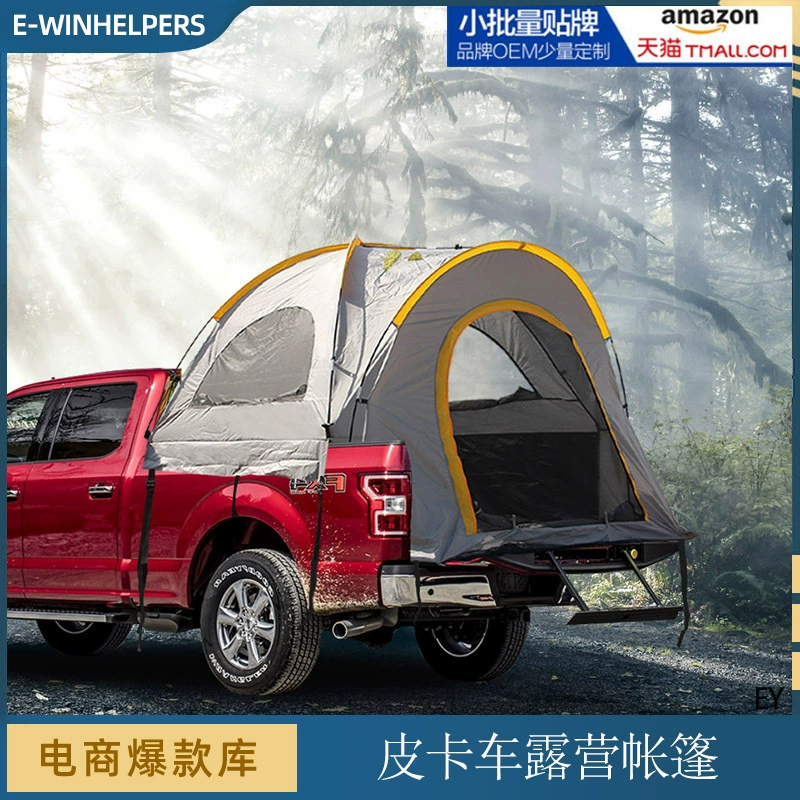 Кемпинг палатка на открытом воздухе полевая палатка автомобиль задний кузов автомобиля самостоятельная Рыбалка Вождение пикап Кемпер багажник
