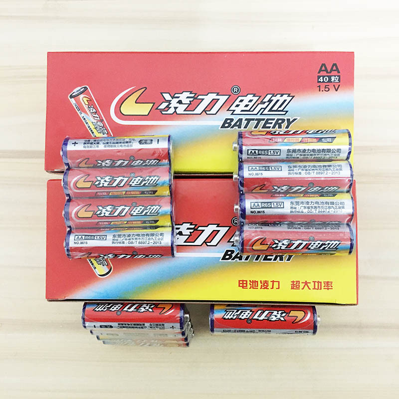 淩厲電池五號七號玩具專用AA1.5V幹電池