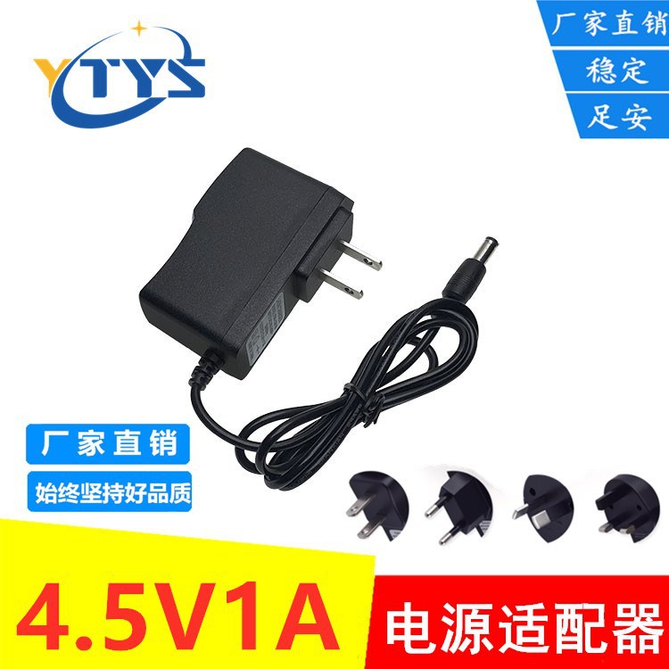 Factory direct 4.5v1a power adapter 4.5v1000ma for radio power charger