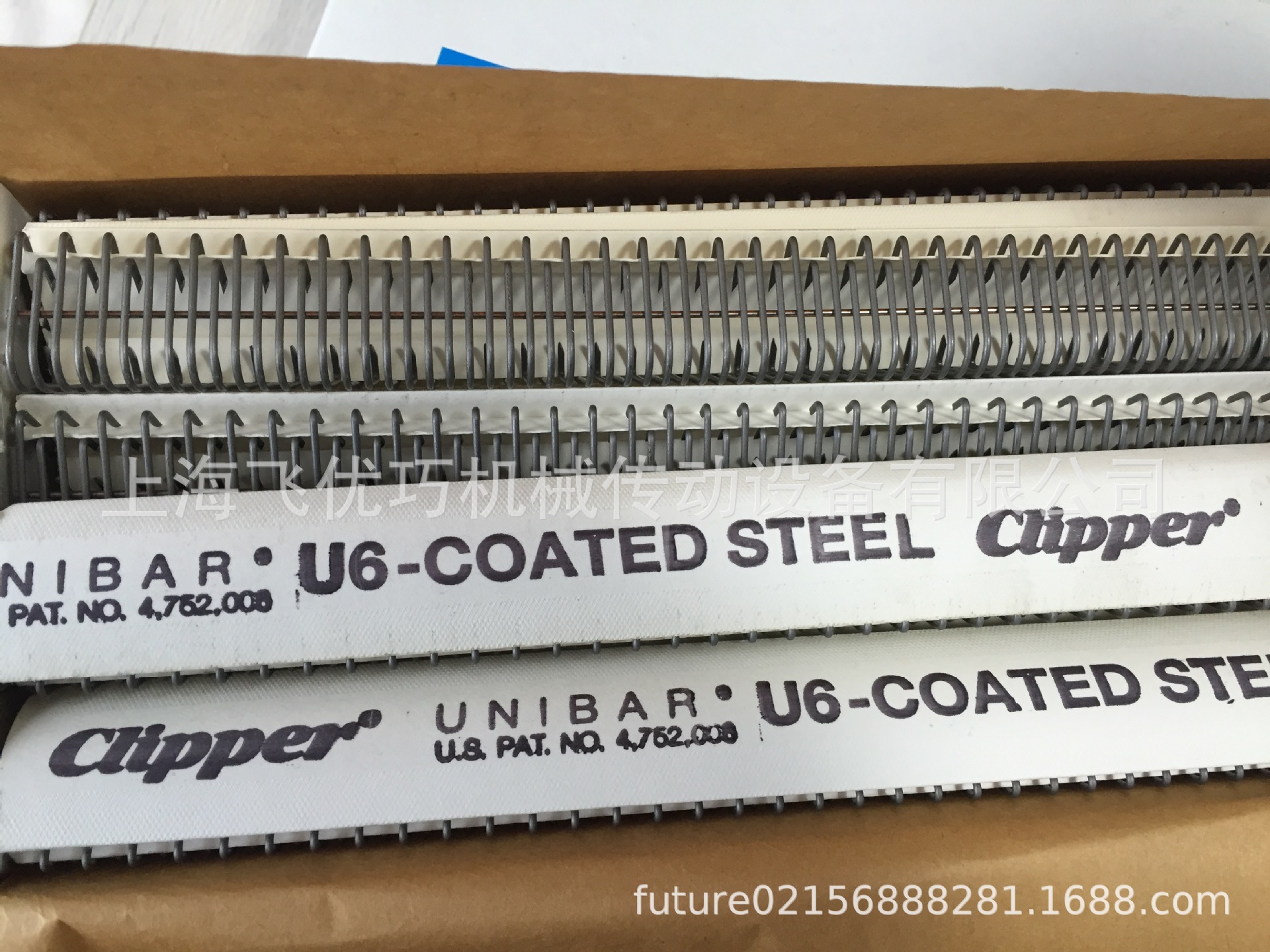 供应帆船CLIPPER U5C12  UNIBAR钢扣