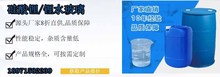 硅酸鋰水玻璃金屬表面處理劑  粘合劑原材料廠家銷售免費提供樣品