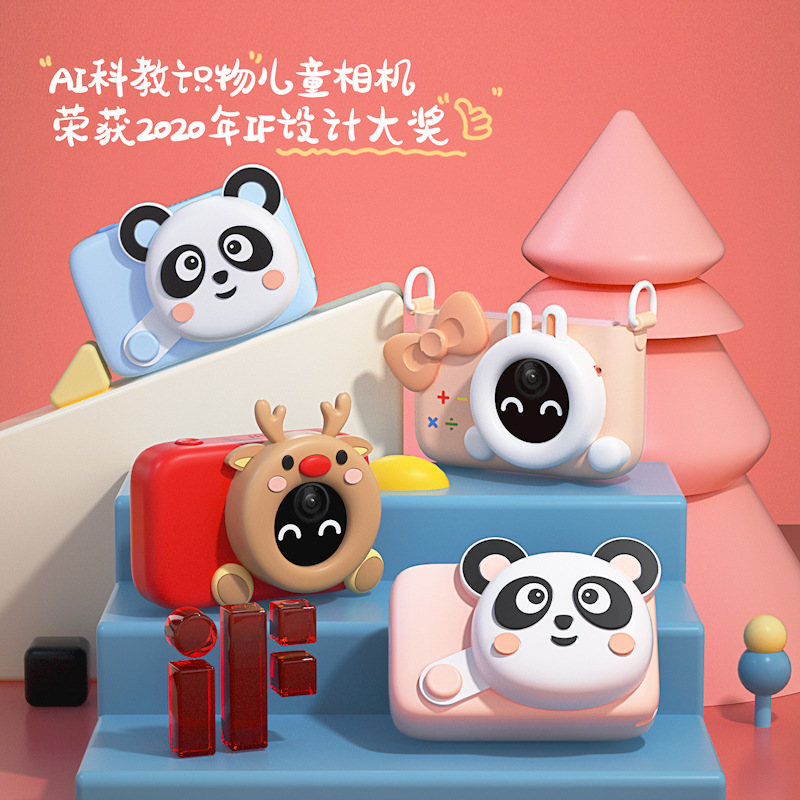 Ai智能科教儿童数码相机识物礼品儿童运动拍照相机单反玩具相机