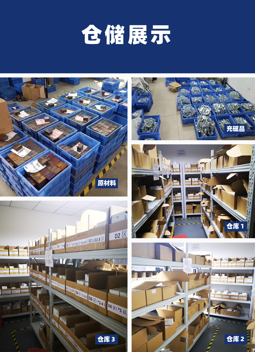 仓储展示-1