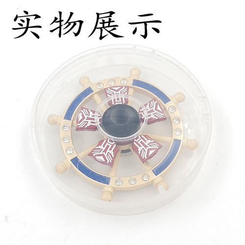 Fingertip top iron box plastic product packaging box