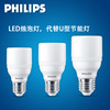 Philips LED bulb E27 Spherical column 5W7W9W11W13W15W17W Screw energy conservation