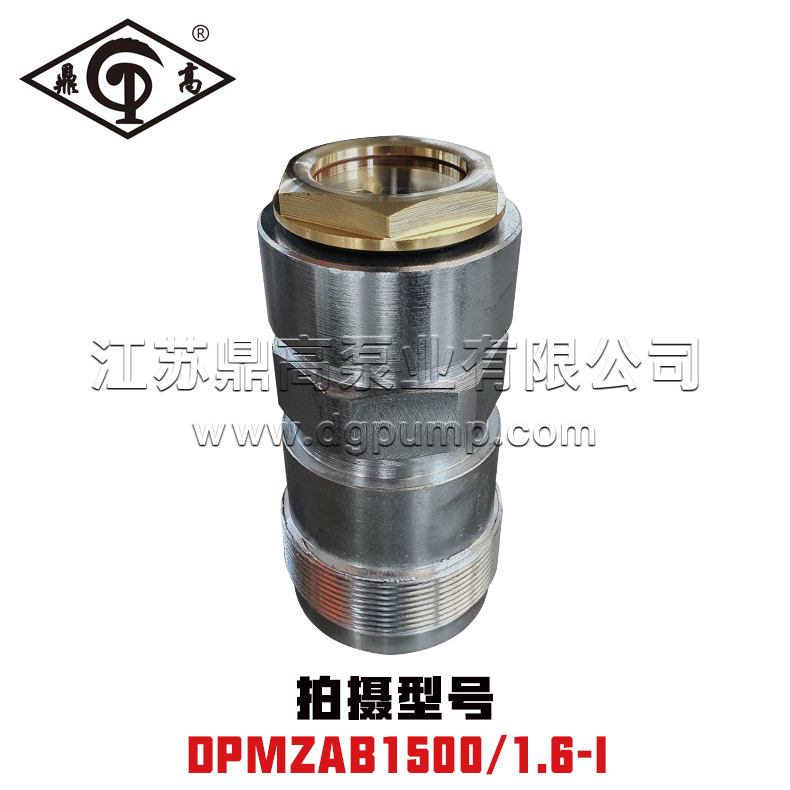 DPMZAB1500/1.6-I安全阀DPMZAB液压隔膜式计量泵适配德帕姆Depamu