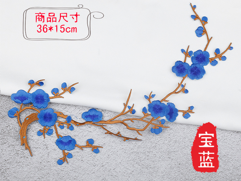 Parche de tela bordado antiguo equipo de estilo bordado Plum bordado parche de tela Plum parche cheongsam caliente parche de estilo chino