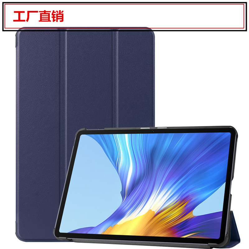 适用荣耀平板V6保护套10.4寸皮套超薄三折支架KRJ-W09壳华为2020