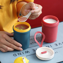 廠家新款水杯塑料 防漏可微波密封湯杯 杯子簡約早餐杯可印logo