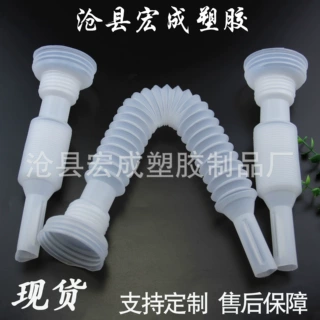 尿素液导流管车用尿素导流管 加注管 伸缩管 支持定制