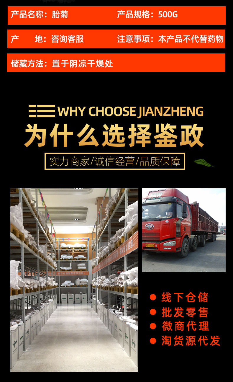 Tai Ju Chrysanthemum Buds 500g Dried Flos Chrysanthemi Loose Herbal Tea Bulk specifications