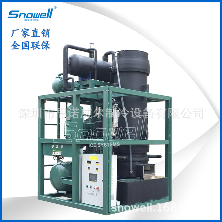 工业商用制冰机降温冷冻保鲜管冰制冰机不锈钢制冰机深圳厂家