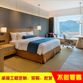 厂家直销 星级酒店客房家具大床 床头柜 全套酒店家具定制 广东