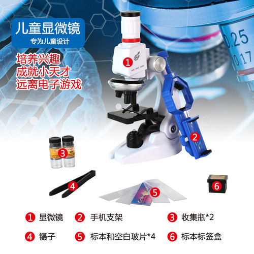 Science primary school students experimental equipment microscope children's toys biological mobile phone microscope