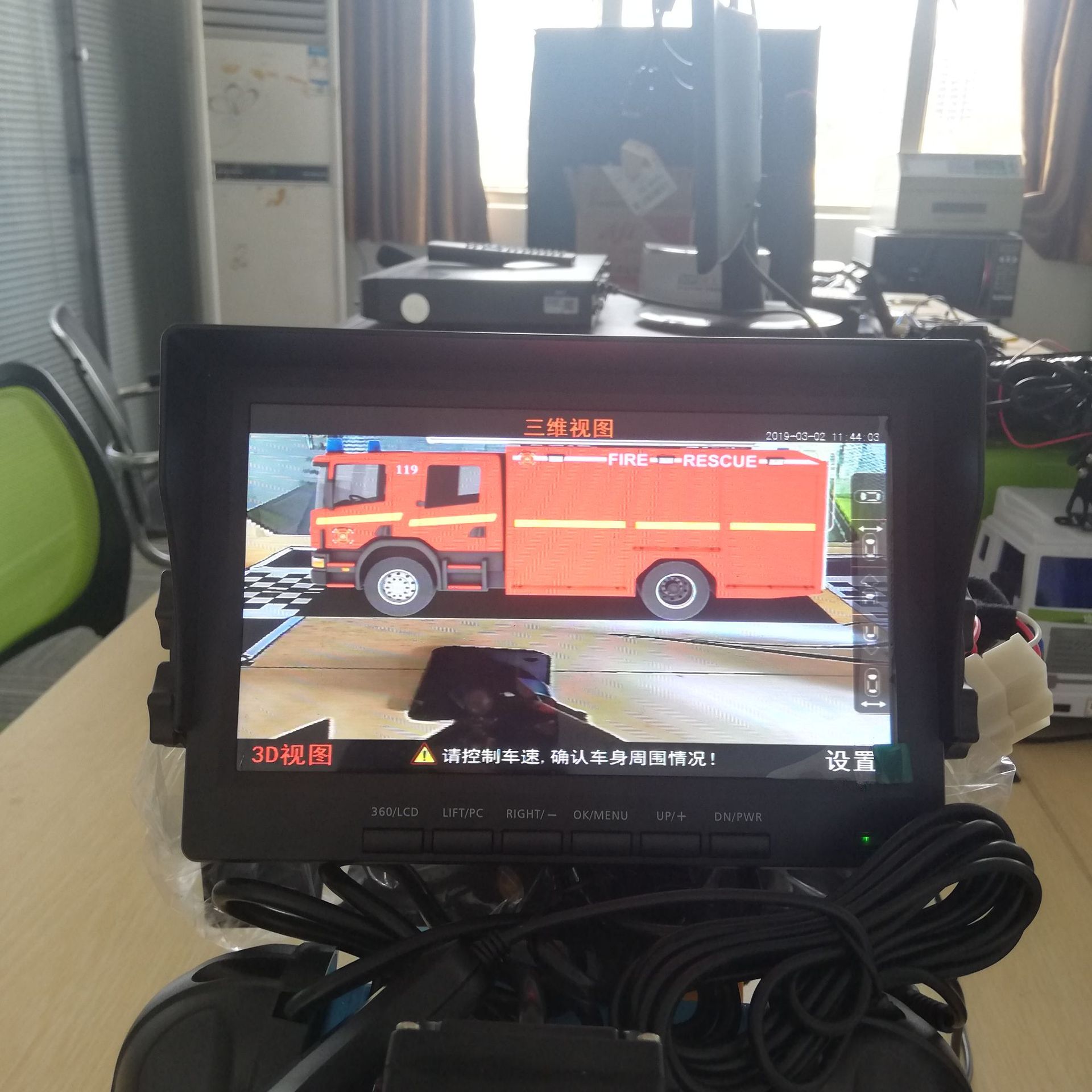 云梯消防车360全景影像环视行车记录仪盲区道路监测辅助倒车可视
