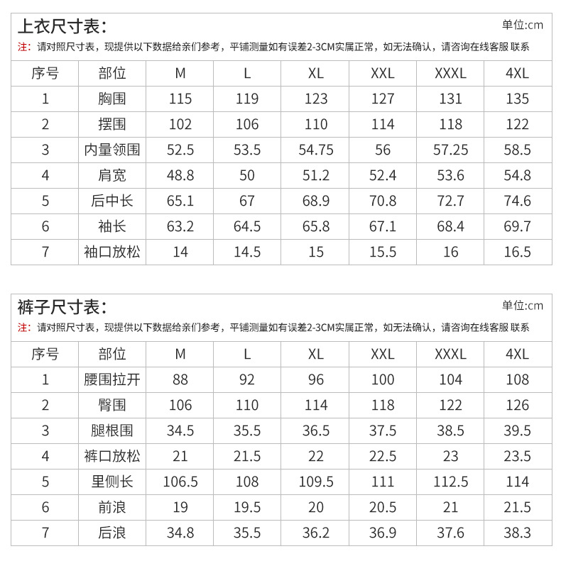 摩托车冬季保暖防水赛车服骑士机车服防摔骑行服四季套装摩托车服