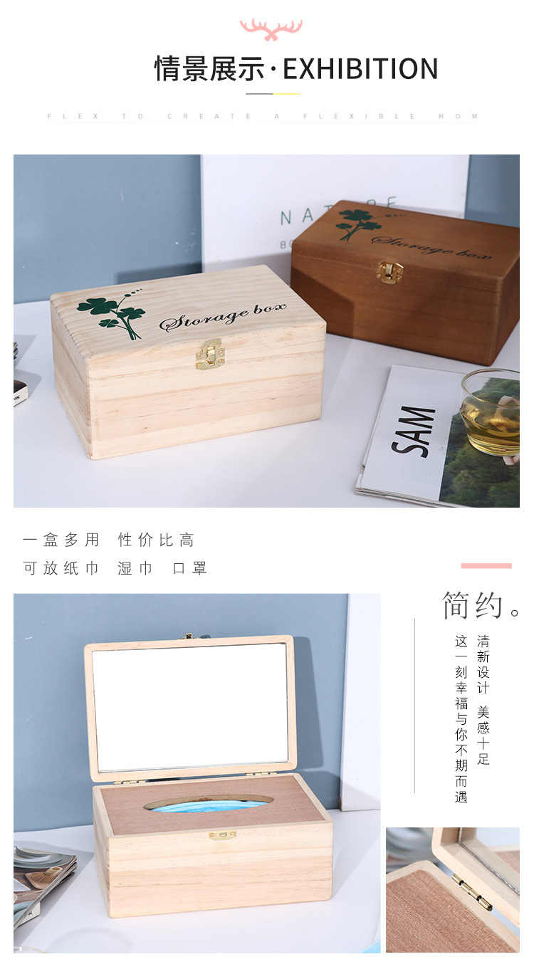 收纳盒_12.jpg