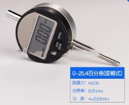 ZXJ供数显表 0-25.4mm型号:ZXYD/0/25.4mm表