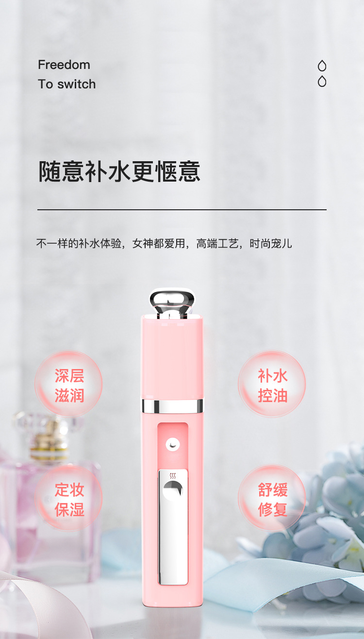 单孔喷雾 (3).jpg