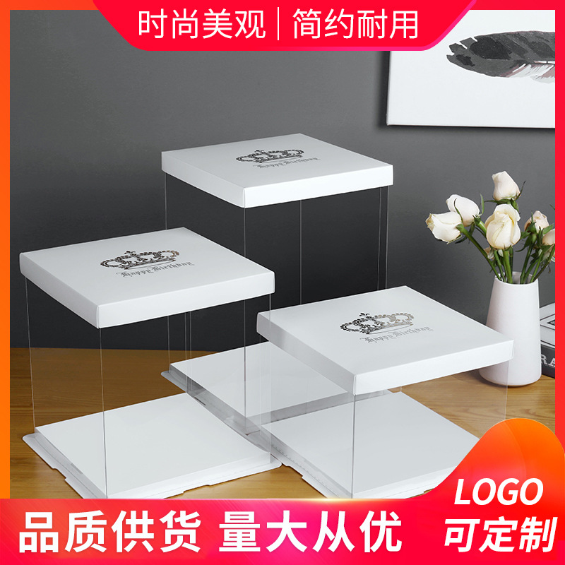 批发透明蛋糕盒子4寸6寸8寸10寸12寸14寸双层三层加高三合一定制