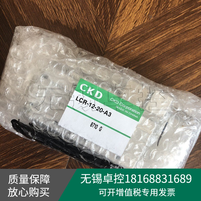 供应全新原装日本喜开理CKD气缸LCR-12-20-A3