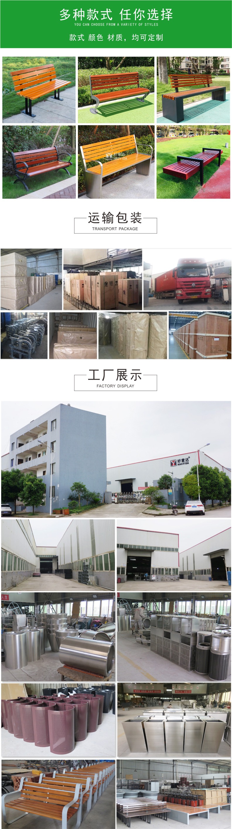 工厂展示(通用)