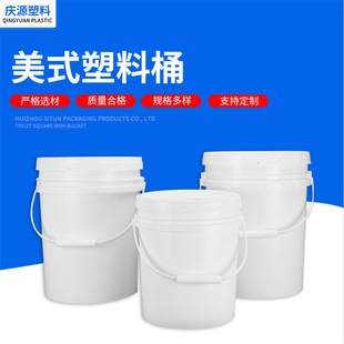 ����10L��25L��ʽ����Ͱ����Ӻ��ܷ�Ͱpp���ψA����Ͱ�V�ډT��Ͱ