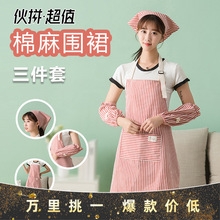 围裙印制LOGO棉麻三件套家用厨房做饭防污幼儿园餐厅工厂围裙批发