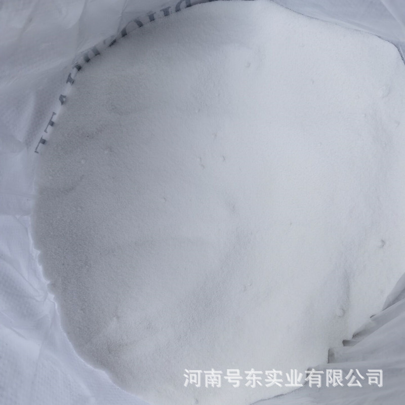 [Polyacrylamide] PAM sewage treatment water purification flocculant…