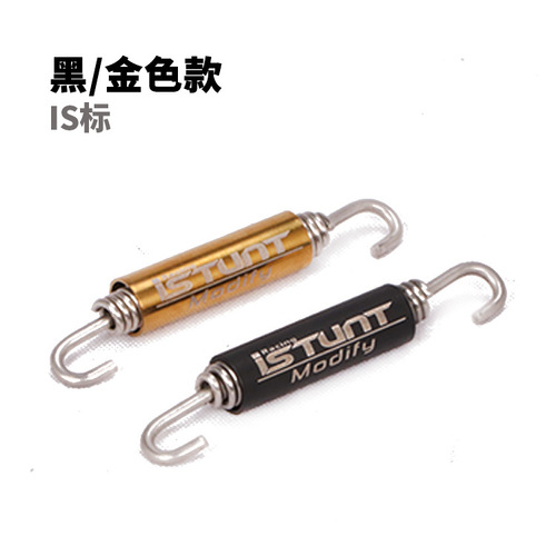 Motorcycle exhaust pipe tension spring 304 stainless steel extended and thickened hook exhaust ISTUNT spring hook tension spring