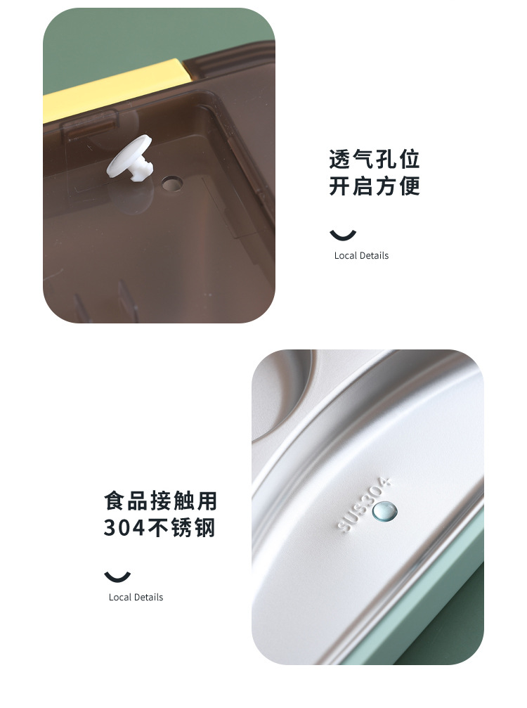 斯蒂尔抽盖餐具格不锈钢饭盒_10.jpg