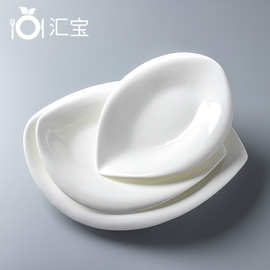 飘影汤盘 10-14寸新品叶状陶瓷盘子 外贸早餐浮雕全白陶瓷盘
