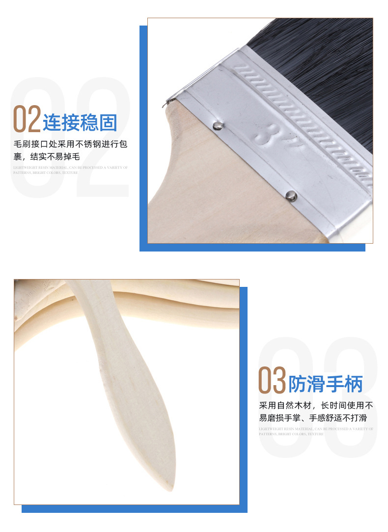 加厚黑丝油漆刷_05.jpg