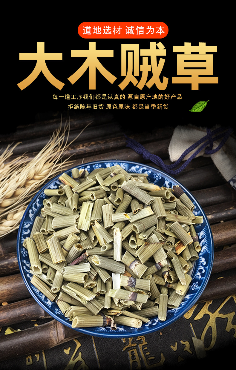 Dried Horsetail Herb Mu Zei Cao 木贼草 Loose Bulk Traditional Herbal Tea Ingredient 1 Jin 500g key features