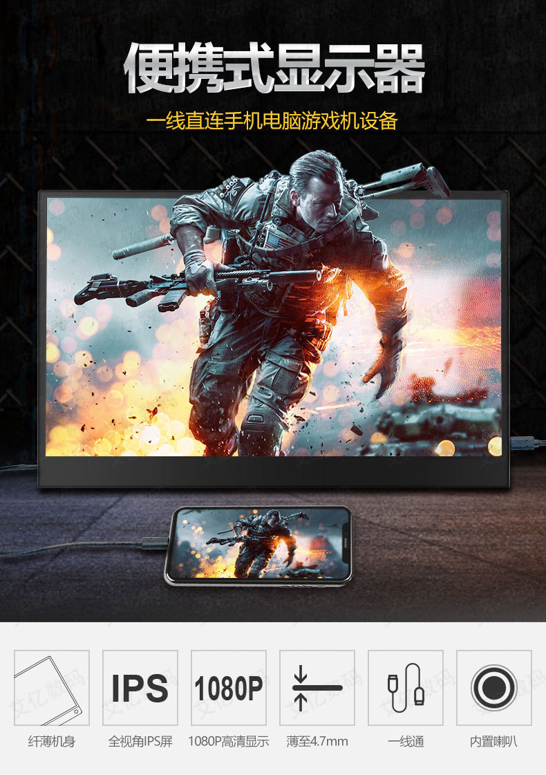 15 6吋便攜式高清電腦觸摸螢幕顯示器hdmi筆電支援usb Typec手機螢幕外接ps4任天堂switch 露天拍賣