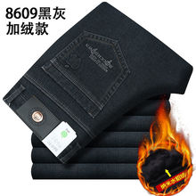 冬季男士苹果牛仔裤加绒加厚弹力中年商务休闲高弹力牛仔裤保暖裤