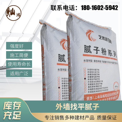 廠家直銷外牆找平膩子粉打底聚合物防水抗裂砂漿柔性耐水膩子批發