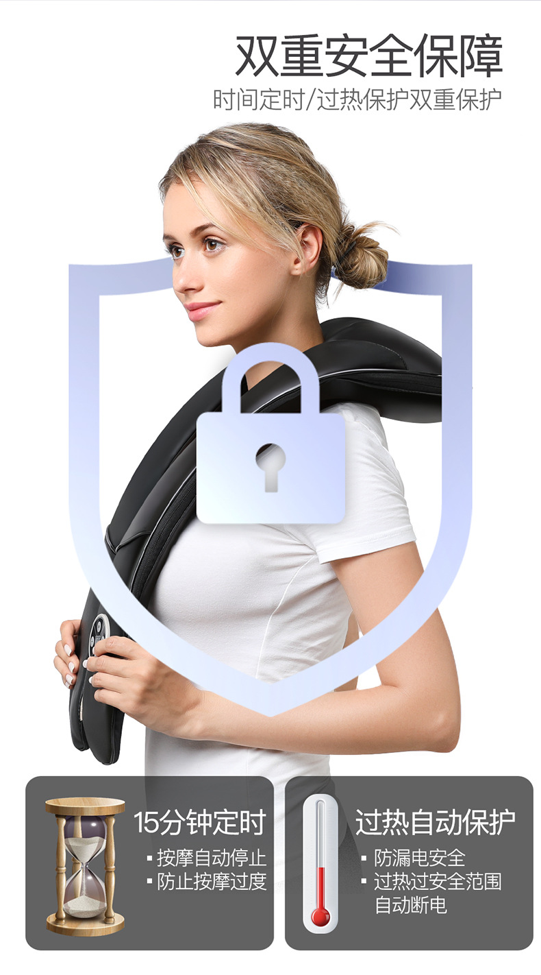 捶打按摩披肩-1_18