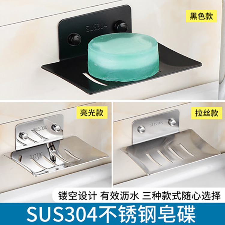 肥皂盒不锈钢个性创意浴室沥水香皂盒大号皂盒架免打孔置物架|ms