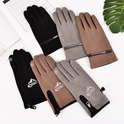 手套男士秋冬保暖兔绒手套开车触屏加绒加厚御寒骑行学生手套男款|ru