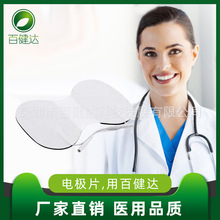 TENS EMS ���l���l����늘OƬ��ճ늘OƬ ��������늘O FDA늘OƬ