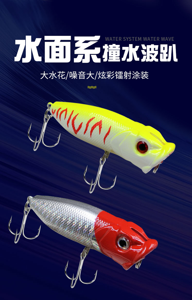 Small Popper Fishing Lures Hard plastic minnow baits  whiting tuna Fresh Water Bass Swimbait Tackle Gear